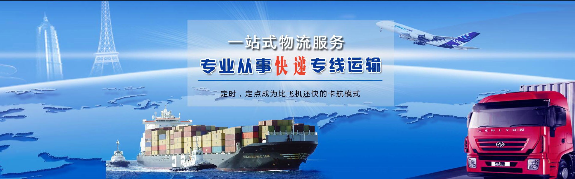 大安到意大利物流公司-大安至意大利物流专线-大安空运到意大利-优时通物流有限公司