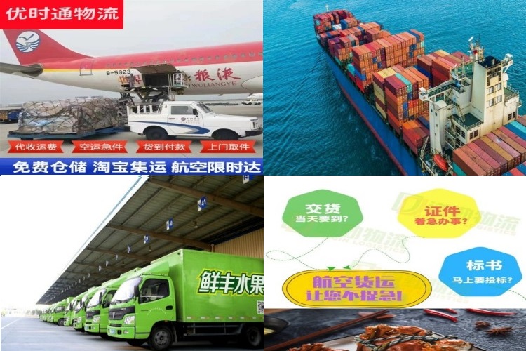 大安到意大利航空货运公司-大安到意大利物流专线